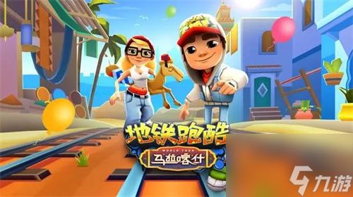 地铁跑酷欧布小黑怎么获得-地铁跑酷欧布小黑获得方法