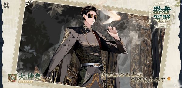 物华弥新博物研学模式怎么玩-物华弥新博物研学模式玩法介绍攻略