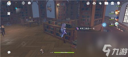 原神1.3版本新书位置一览？原神攻略详情