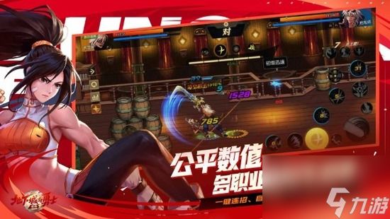 地下城与勇士起源涌动风潮怎么样 涌动风潮装备图鉴