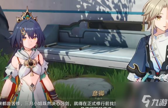 崩坏星穹铁道初花习剑录青雀篇结局达成攻略