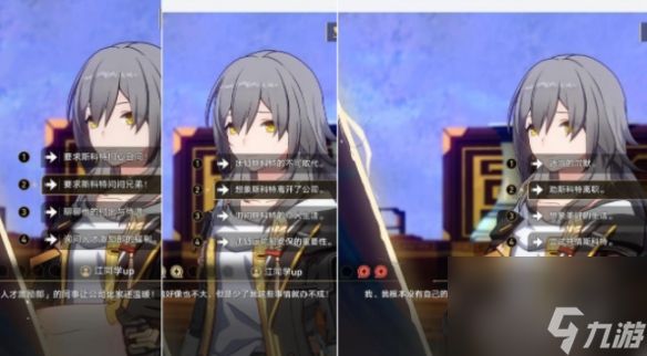 崩坏星穹铁道初花习剑录青雀篇结局达成攻略