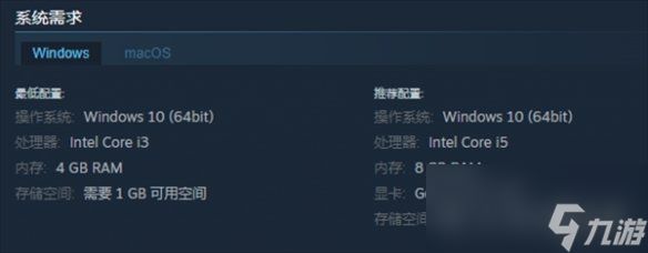 《喵急送》配置要求介绍