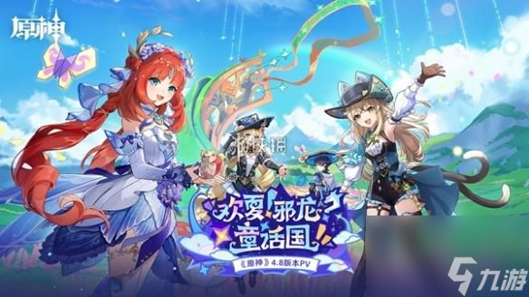 原神经典绝美句子汇总