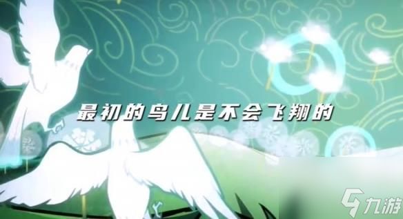 原神经典绝美句子汇总