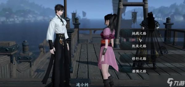 逆水寒手游七宝玲珑塔怎么得