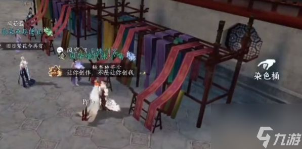 <a id='link_pop' class='keyword-tag' href='https://www.9game.cn/nishuihan1/'>逆水寒手游</a>锦衣秀发任务攻略
