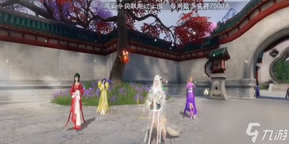 逆水寒手游锦衣秀发任务攻略