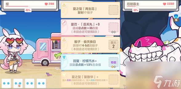 崩坏三无尽漩涡50层怎么过崩坏3无尽漩涡50层通关攻略