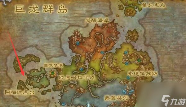 魔兽世界wow贝拉梅斯所在位置介绍