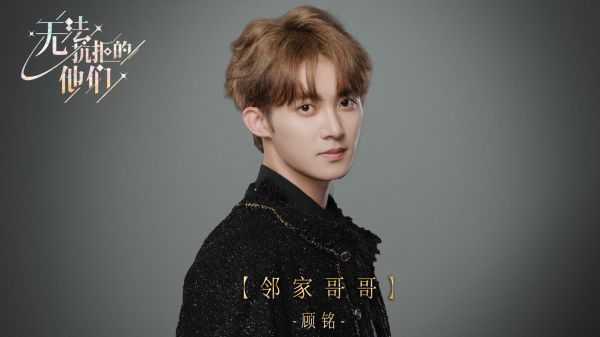 无法抗拒的他们什么时候出 公测上线时间预告