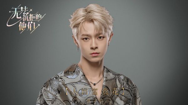 无法抗拒的他们好玩吗 无法抗拒的他们玩法简介