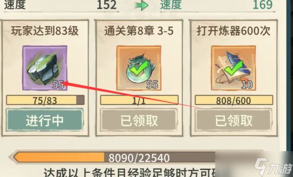 东土村传奇灵铁获取攻略技巧