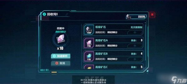 《崩坏3》新亚特拉月球地图探索方法介绍