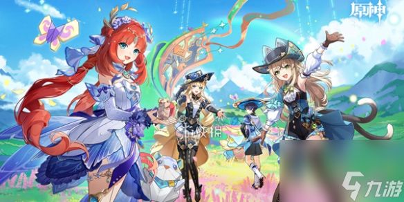 原神8月兑换码大全