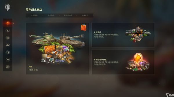 《坦克世界》周年活动开启，老兵回归领25万全局