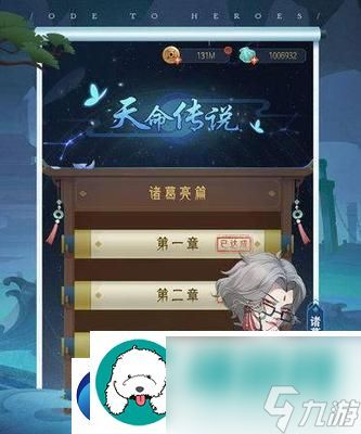 千秋辞诸葛亮推荐玉璧技能介绍:游戏中如何使用诸葛亮的技能和玉璧进行更好的战斗