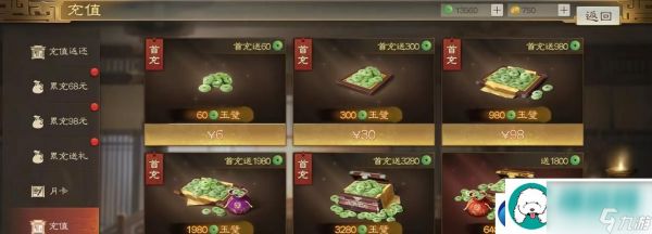 千秋辞诸葛亮推荐玉璧技能介绍:游戏中如何使用诸葛亮的技能和玉璧进行更好的战斗