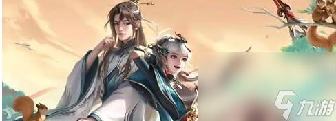 《王者荣耀》2024年七夕节活动限定皮肤