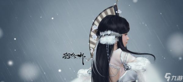 《<a id='link_pop' class='keyword-tag' href='https://www.9game.cn/tymyd/'>天涯明月刀手游</a>》冶儿好感攻略（解锁冶儿的心扉）