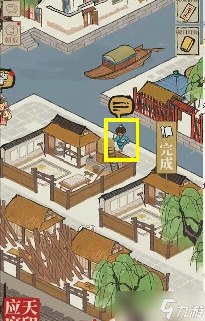 江南百景图白泽的枕头获取方法