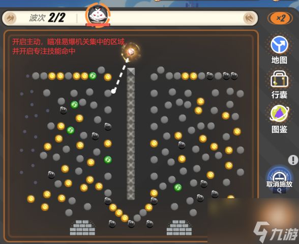 崩坏三寻鸢漫录第十关怎么过崩坏3寻鸢漫录第10关通关攻略