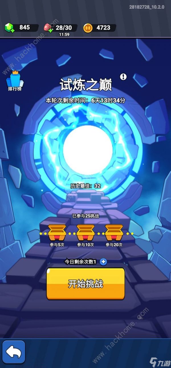 口袋宠物猪装备格子搭配攻略 装备格子占比怎么选