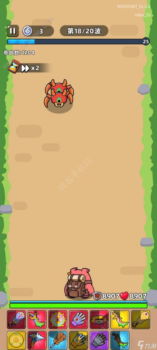 口袋宠物猪装备格子搭配攻略 装备格子占比怎么选