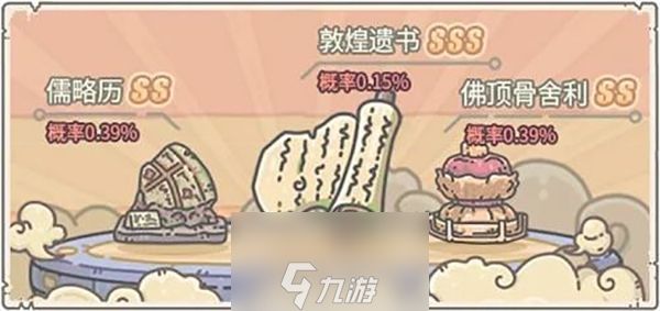 最强蜗牛敦煌遗书怎么得 获取方式介绍