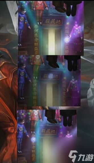 纸嫁衣7八不郎系统登录密码