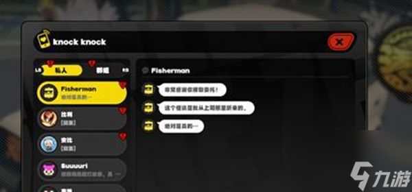 《绝区零》博物馆参观护照全流程完成攻略