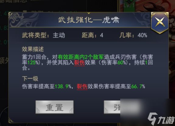 三国志战略版张飞怎么样张飞实用性分析