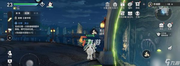 《<a id='link_pop' class='keyword-tag' href='https://www.9game.cn/tianyu/'>天谕手游</a>》手残党应该选择的职业（适合手残党的职业盘点）