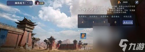 《<a id='link_pop' class='keyword-tag' href='https://www.9game.cn/tymyd/'>天涯明月刀手游</a>》扑朔迷离断案证物线索选择之破案攻略(还原真相)