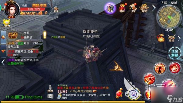 天子手游90红装怎么弄，多种获得途径盘点