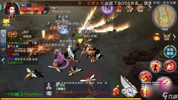 天子手游90红装怎么弄，多种获得途径盘点