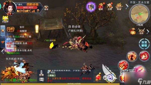 天子手游90红装怎么弄，多种获得途径盘点