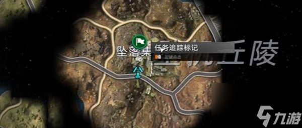 《星球重启》复仇流浪者武器图纸怎么获得