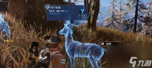 《星球重启》复仇流浪者武器图纸怎么获得