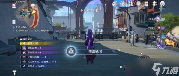崩坏星穹铁道2.4主线机巧鸟修复解谜攻略