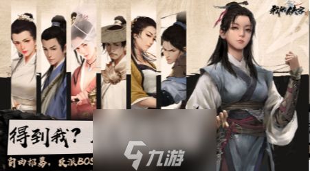 我的侠客纯阳体怎么练 最佳阳性内力功法推荐及获取攻略