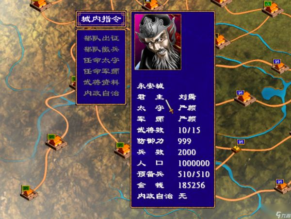 三国群英传2隐藏武将怎么出去