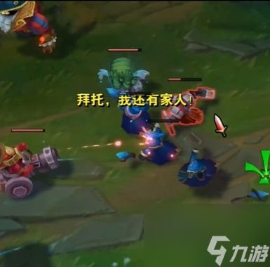 英雄联盟愚人节彩蛋一览2024