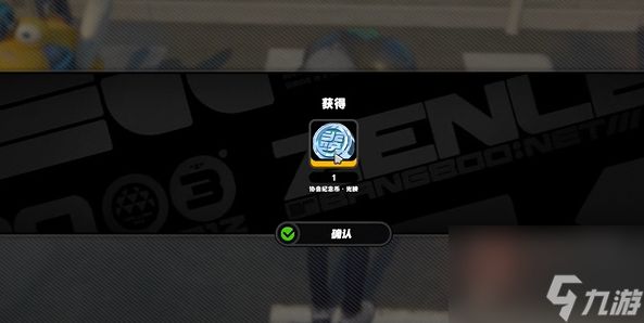 《绝区零》坏掉的玩具纪念币怎么获取