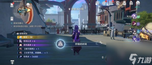 崩坏星穹铁道2.4主线机巧鸟修复解谜攻略分享-崩坏星穹铁道2.4主线机巧鸟修复怎么解谜