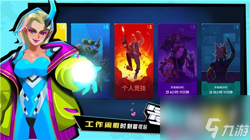 《雷霆小分队》新手怎么玩?《雷霆小分队》新手推荐英雄堡垒说明