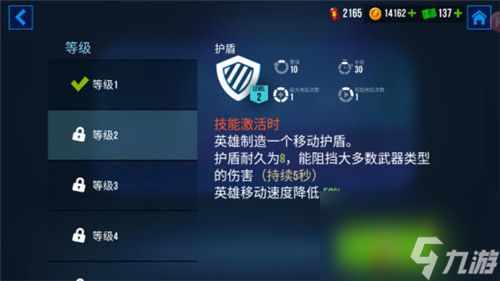 《雷霆小分队》新手怎么玩?《雷霆小分队》新手推荐英雄堡垒说明