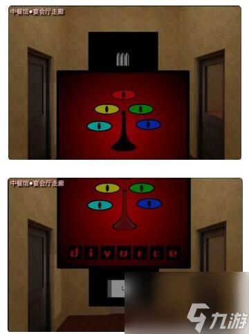 泞之翼3天河水结局图文攻略？泞之翼3梦想攻略详情