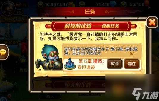 刀塔传奇萌萌直升机觉醒 萌萌直升机厉害吗[多图]