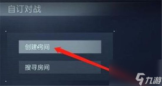 装甲核心6怎么组队玩 装甲核心6组队教程分享